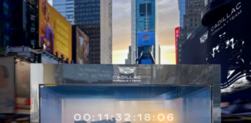 Cadillac revela el coche de Checo Pérez en Nueva York entre cánticos de 'Viejo Sabroso'