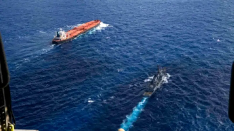 EE.UU. captura petrolero Verónica III que burló bloqueo a Venezuela en el Índico