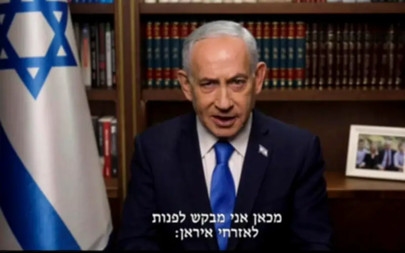 Netanyahu afirma que ataque conjunto con EU busca eliminar amenaza existencial de Irán