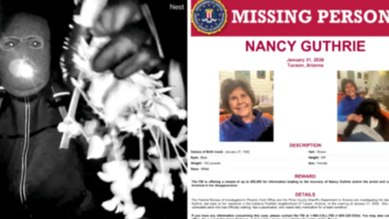 Secuestro de Nancy Guthrie: FBI difunde video clave y ofrece recompensa de 50 mil dólares