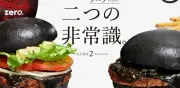 Burger King Lanza Exclusiva Hamburguesa Negra en Japón