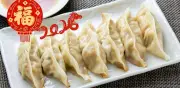 Dumplings de Carne para el Año Nuevo Chino: Atrae Prosperidad y Unión Familiar