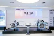 GWM One: La nueva apuesta china por la movilidad inteligente en México