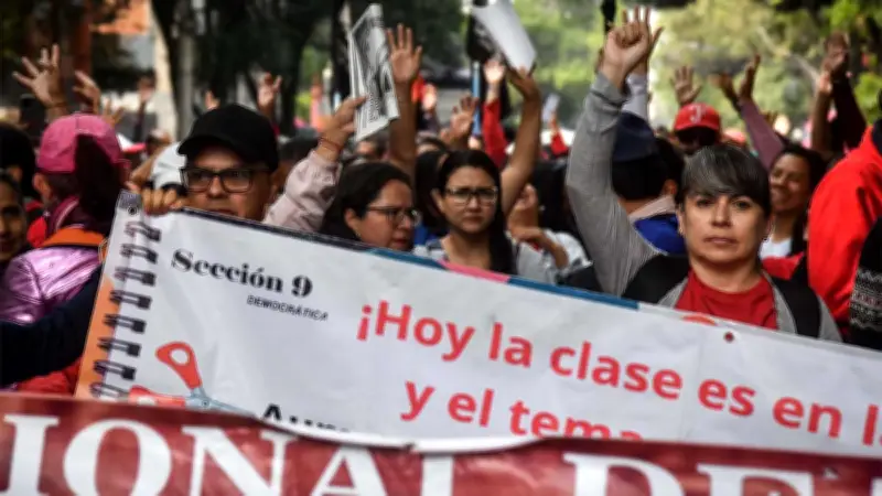 CNTE anuncia paro de 72 horas y protestas en embajadas de EE. UU. e Israel