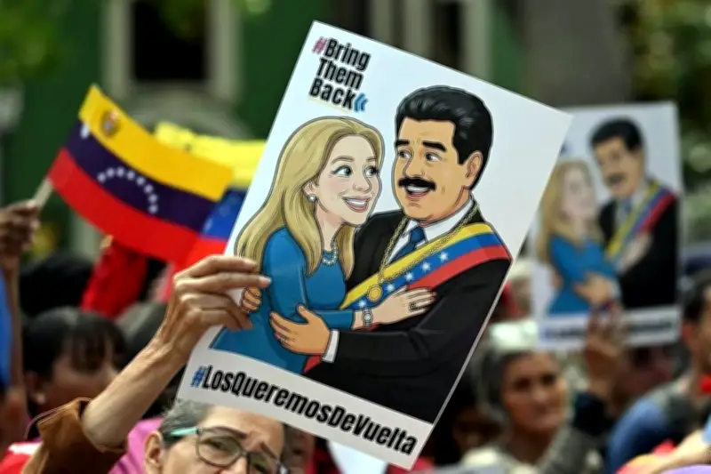 Corte Suprema de Venezuela valida uso de fondos del país para defensa de Maduro