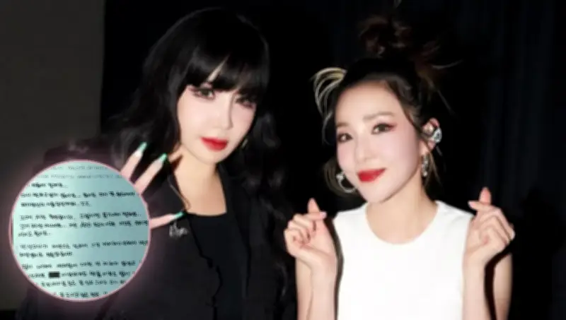 Escándalo en 2NE1: Park Bom acusa a Sandara Park de encubrimiento por caso de drogas