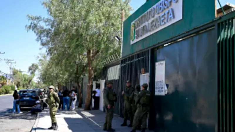 Estudiante de 18 años asesina a inspectora en ataque con cuchillo en escuela chilena