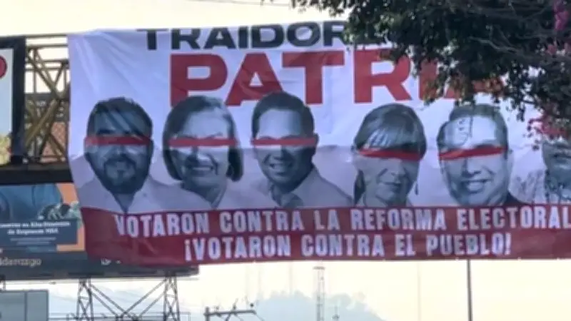 Exhiben mantas contra diputados de Oaxaca por votar contra la reforma electoral