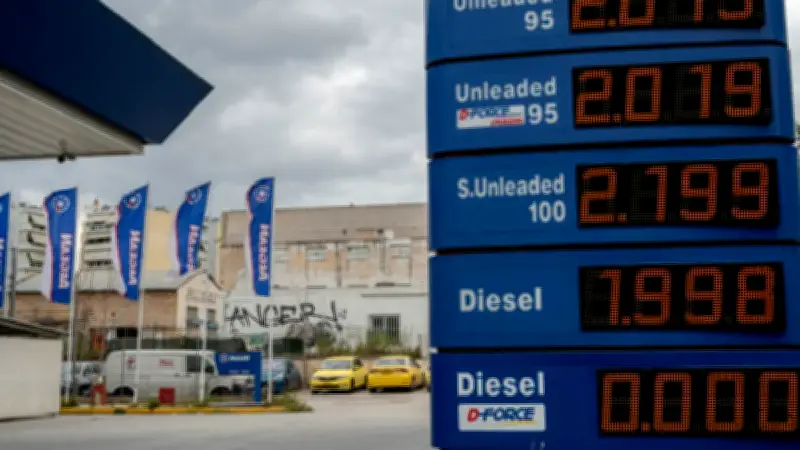 Mercados reaccionan: petróleo cae y bolsas suben tras anuncio de Trump sobre Irán