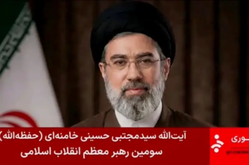 Netanyahu amenaza al nuevo líder supremo de Irán en medio de tensiones regionales