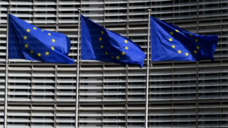 UE rechaza ampliar misión naval en Estrecho de Ormuz, pese a presión de Trump