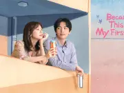 ‘Because This Is My First Life’: Un drama coreano que redefine el amor en la adultez incierta