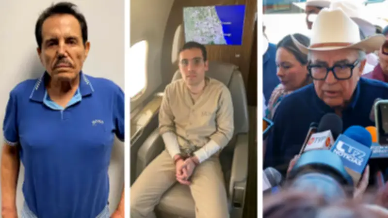 Cártel de Sinaloa: estructura, nexos con Rocha Moya y alcance global