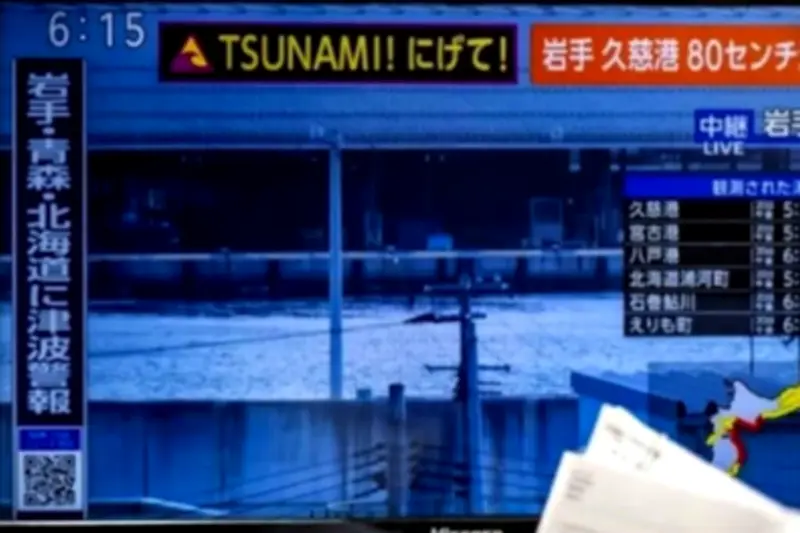 Fuerte terremoto de magnitud 7.6 sacude Japón, activa alerta de tsunami