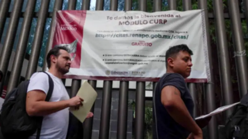 IMSS aclara: CURP biométrica no es obligatoria para pensionados en 2026