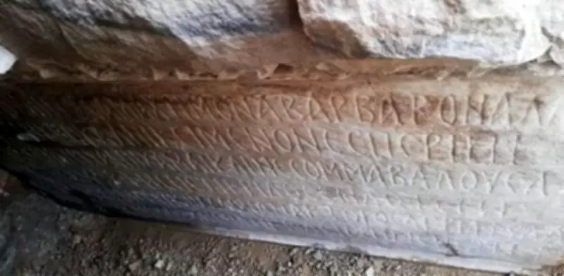 Inscripción griega en Homs confirma ubicación del Templo del Sol romano