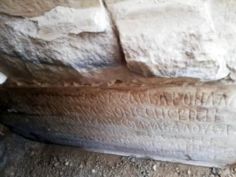 Inscripción griega en Homs revela posible ubicación del legendario Templo del Sol de Emesa