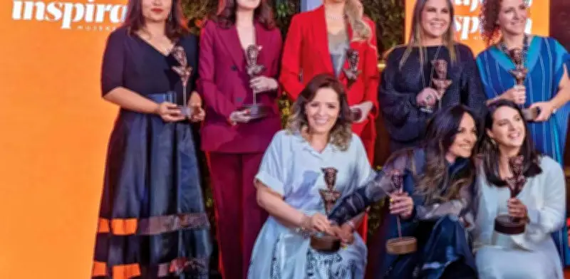 Mujeres Que Inspiran Mujeres: 12 líderes galardonadas en su cuarta edición