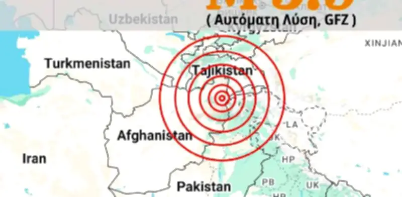 Sismo de 5.9 en Afganistán deja al menos ocho fallecidos y un niño herido