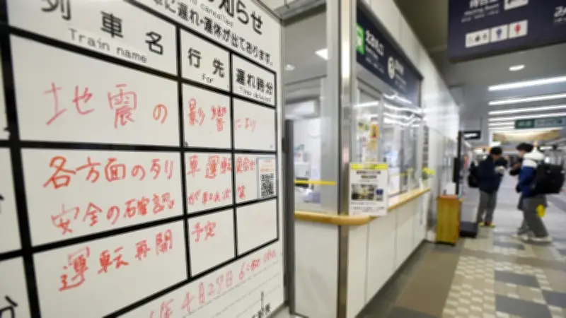 Sismo de 6.2 sacude Hokkaido en Japón, el último de una serie de terremotos