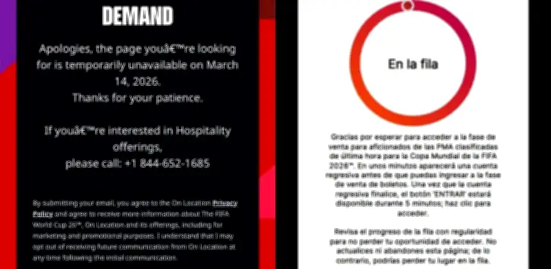 Usuarios enfrentan mensajes de alta demanda al comprar boletos para Mundial 2026