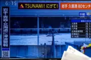 Fuerte terremoto de magnitud 7.6 sacude Japón, activa alerta de tsunami
