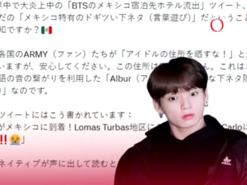 Albur mexicano desata confusión entre fans de BTS en Japón