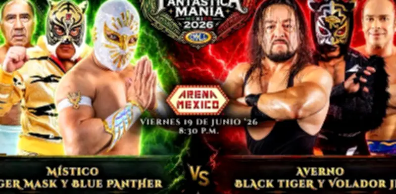 Cartel oficial de Fantasticamania México 2026 con despedida de Tiger Mask