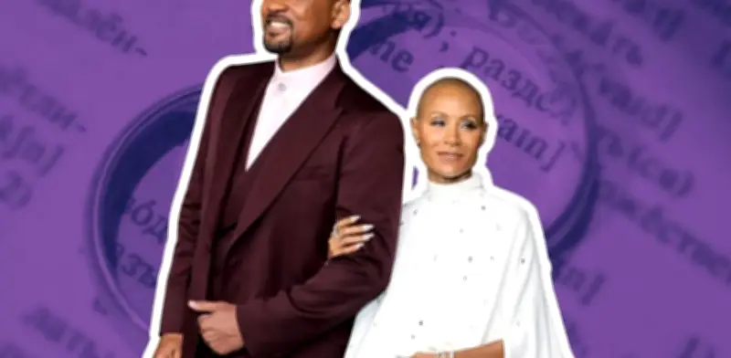 Imagen viral reaviva rumor de divorcio de Will Smith y Jada Pinkett