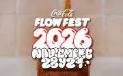 Coca-Cola Flow Fest 2026: fechas confirmadas y expectativas del cartel