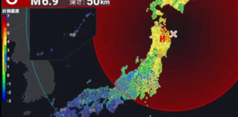 Fuerte terremoto de magnitud 6.9 sacude el norte de Japón sin alerta de tsunami
