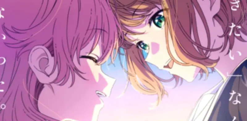 I Want to Love You Till Your Dying Day: anime yuri oscuro llega a Crunchyroll
