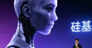 China entrena modelos de IA con chips propios sin depender de EU