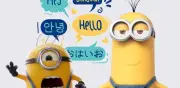 ¿Qué idioma hablan los Minions? La historia detrás de su peculiar forma de hablar